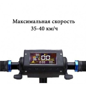 Оригинальные Kugoo s3 Гродно