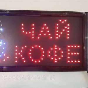  Вывеска светодиодная LED 25-48 см. Чай Кофе,  220V