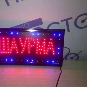  Вывеска светодиодная LED 25-48 см. Шаурма,  220V