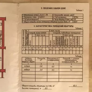 3х комнатная квартира Орша р-н Раница