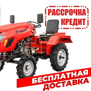 Мини-трактор Rossel XT-152D