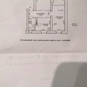 Маломерная трёхкомнатная квартра 52кв.м. в центре Лиозно.