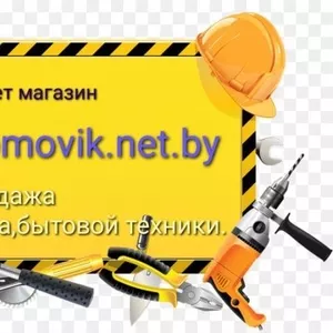 Профессиональный инструмент