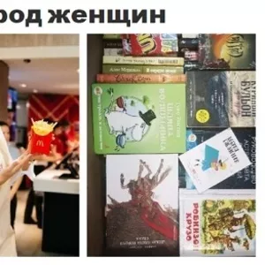 Большое количество полезной информации в журнале «Город Женщин»