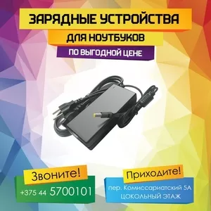 Замена зарядного устройства (блока питания) в ноутбуках Acer в Могилеве