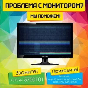 В Service Trade вы можете заказать / заменить матрицы для ноутбуков 15, 6 дюйма 