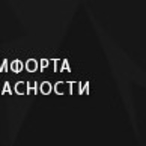 Автоматизация и управление доступом