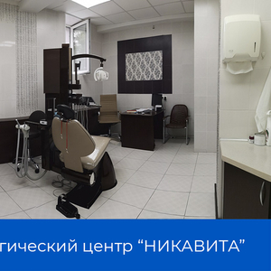 Все виды стоматологических услуг : терапия,  ортопедия,  хирургия и имплантология,  ортодонтия,  рентген. 