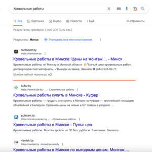 SEO-продвижение с ГАРАНТИЕЙ результата