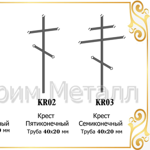 Ограды на кладбище (столики,  лавки,  кресты)