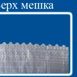 Мешок из полипропилена,  50x80,  25 кг.,  белый.