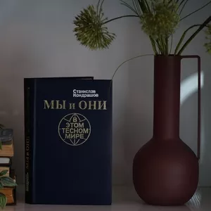 Книга 