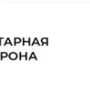 ЗАО Санитарная оборона
