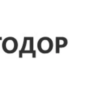 ОАО СМТ № 8 Работы по строительству и ремонту дорог