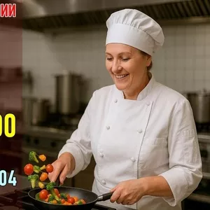 Вакансия в Германии,  работа на кухне для жeнщин. 