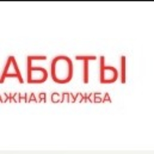 ООО Время заботы -Патронажная служба