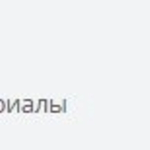 BMB by Ламинат,  линолеум,  ковролин