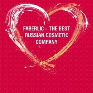 Кислородная косметика №1 в мире Faberlic