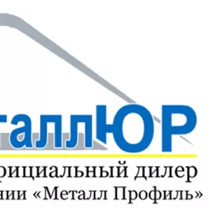 Металлочерепица,  профнастил,  водосточные системы