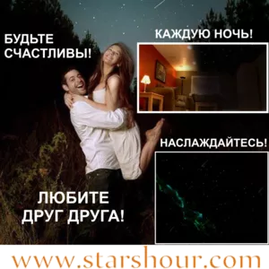 Потолок Звездное небо Starscapes. Технология нанесения рисунка.