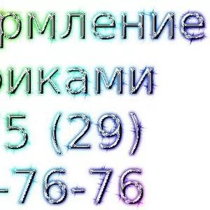 Воздушные шарики на свадьбу по лучшим ценам в городе.