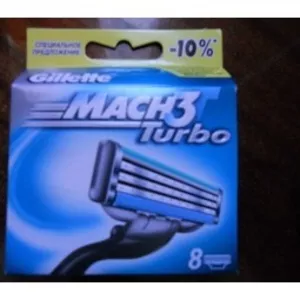 Кассеты для бритья Mach 3 Turbo в наличии,  также есть касеты Gillette 