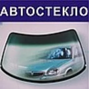 Установка,  ремонт и продажа автомобильных стекол