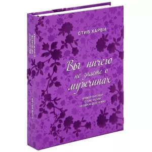 Скидка 20% на серию книг 