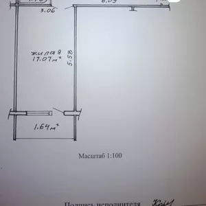 Продается 3-х комнатная квартира на 1 этаже,  под вывод из жилого фонда