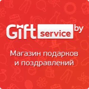 GiftService.by | Магазин подарков и развлечений. 