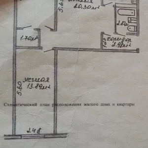 Срочно !! 3-х комнатная квартира в центре г.Речица по ул.Мира
