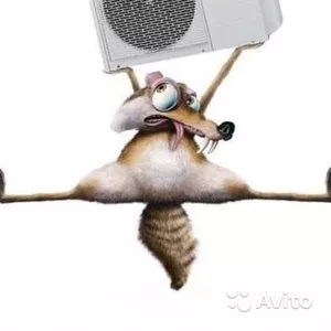 Кондиционер