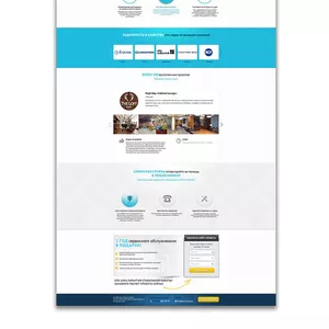 Эффективный Landing page