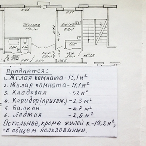 Продам 2 комнаты в 3х комнатной квартире в Гродно