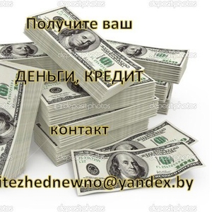 Бизнес и личное предложение кредита сегодня. подать заявление
