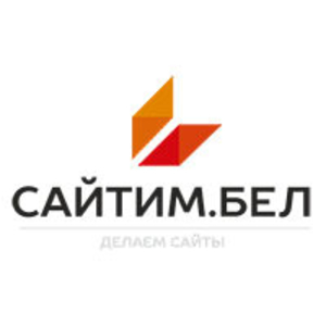 САЙТИМ.БЕЛ - разработка и создание сайтов в Гомеле