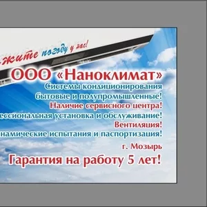 кондиционеры