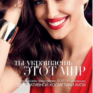 Косметика AVON Эйвон в Беларуси