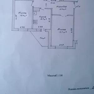 Меняю 3-х комнатную кв. в Южном на 2-х комнатную кв. в Южном