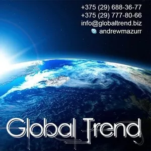 Проект Global Trend открывает набор в команду единомышленников.