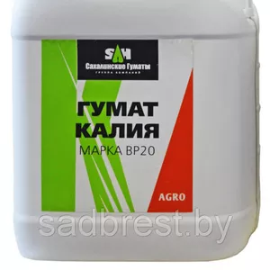 Гумат Калия