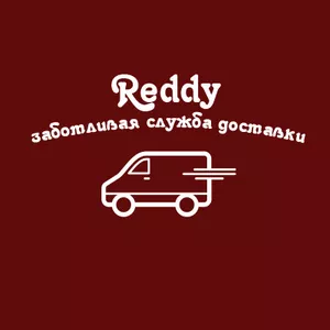 Грузоперевозки по г. Минску и Минскому району