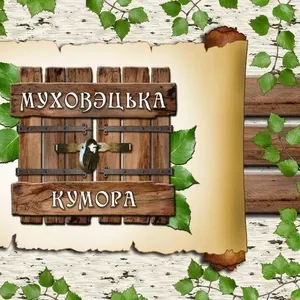 Туры по агроусадьбам. Брестская область