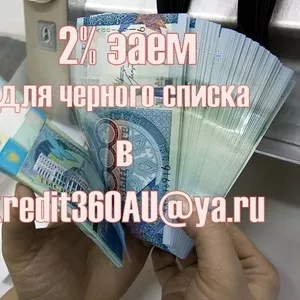 Нужен кредит плохо? Мы предоставим вам кредит в течение 24 часов