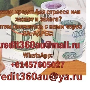 Нужен автомобиль? мы можем дать вам кредит от 5000 долларов