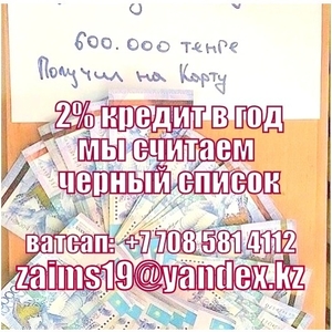 Вам нужны наличные в Беларуси? Мы даем человеку от 10 тысяч долларов