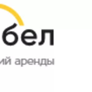  Доска бесплатных объявлений аренды
